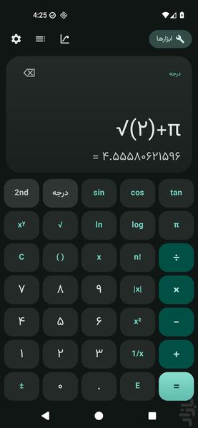 Scientific Calculator with Graph - Image screenshot of android app