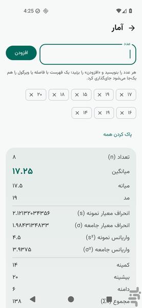 Scientific Calculator with Graph - Image screenshot of android app