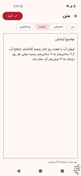 Document Scanner and PDF Maker - Image screenshot of android app