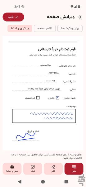 Document Scanner and PDF Maker - Image screenshot of android app