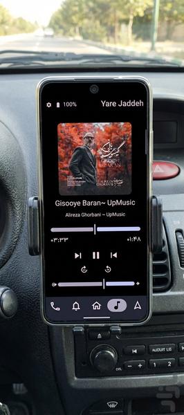 یار جاده، حالت رانندگی آسان Car Mode - عکس برنامه موبایلی اندروید