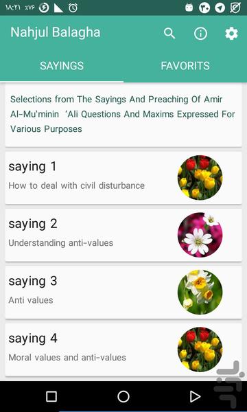 حکمت های نهج البلاغه - عکس برنامه موبایلی اندروید