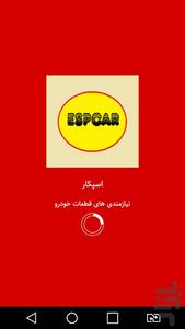 espcar - عکس برنامه موبایلی اندروید