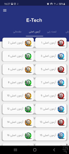 آیین نامه راهنمایی رانندگی(سال 1402) - Image screenshot of android app