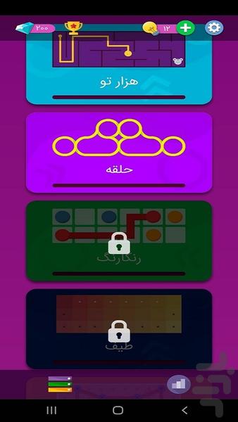 هوش برتر - Image screenshot of android app