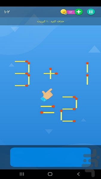 هوش برتر - Image screenshot of android app