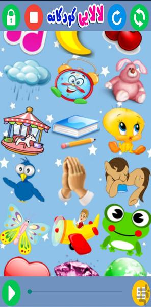 Childish lullaby - Image screenshot of android app