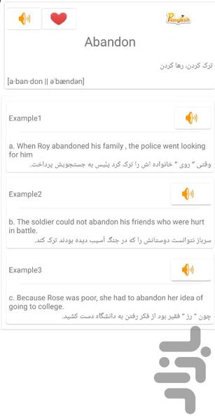 Penglish - Image screenshot of android app