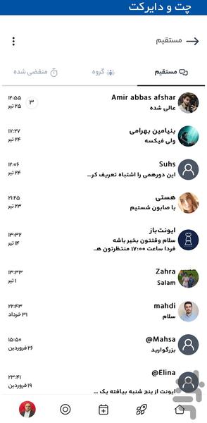 eventoment, Event Social - Image screenshot of android app