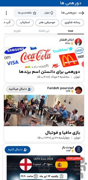 eventoment, Event Social - Image screenshot of android app