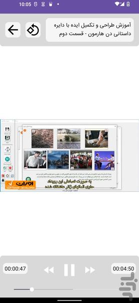 ScreenCraft - Image screenshot of android app