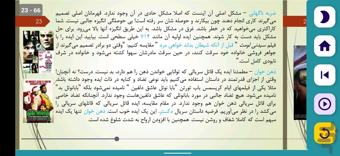 ScreenCraft - Image screenshot of android app