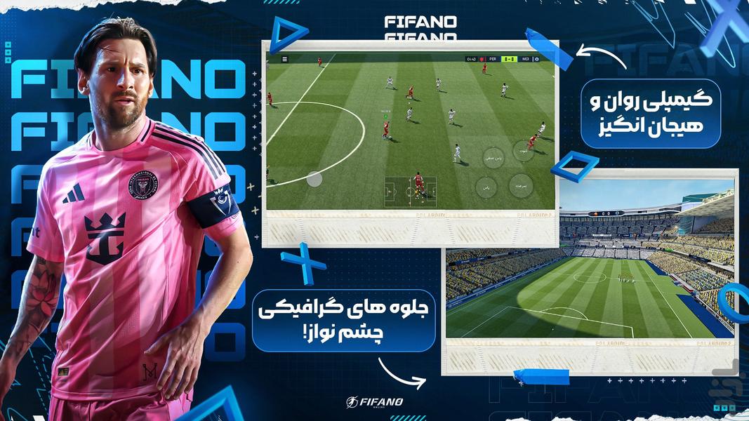 فیفانو - عکس بازی موبایلی اندروید
