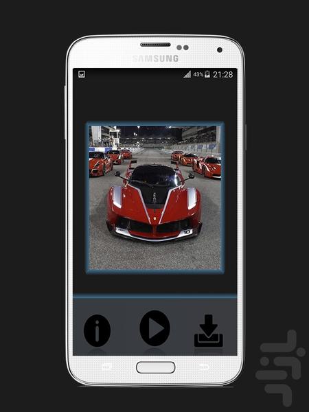 اگزوز - Image screenshot of android app