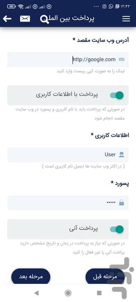 MATINACARD - Image screenshot of android app