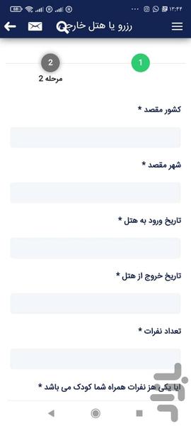 MATINACARD - Image screenshot of android app