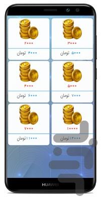 پول آپار - عکس بازی موبایلی اندروید