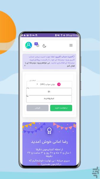 exnew - عکس برنامه موبایلی اندروید