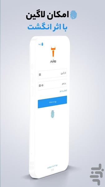 RoboTrader - Image screenshot of android app