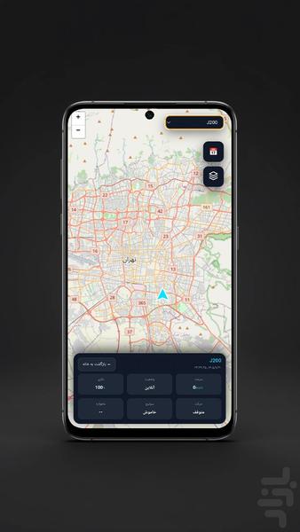 ایکال ردیاب - عکس برنامه موبایلی اندروید