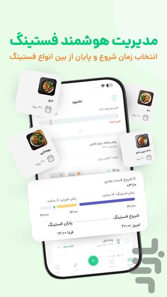 Karafs - Image screenshot of android app