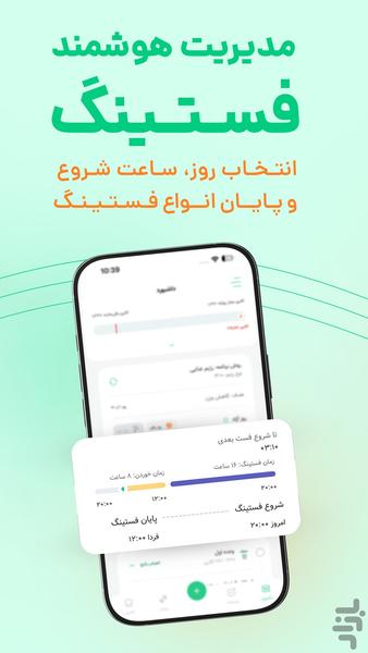کرفس - سلامتی، رژیم و تناسب اندام - عکس برنامه موبایلی اندروید