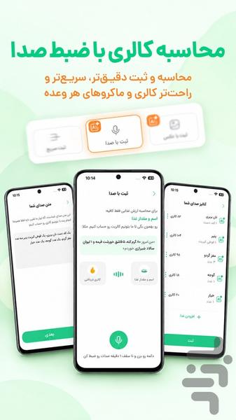 Karafs - Image screenshot of android app