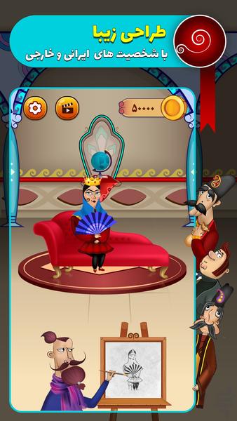 ایول خان | حدس تصویر - عکس بازی موبایلی اندروید