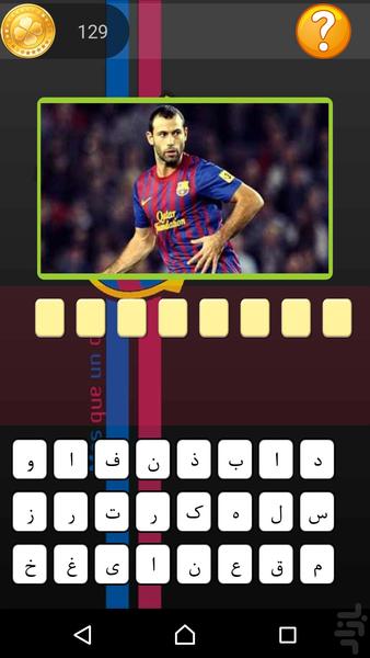 asheghane barca - Gameplay image of android game