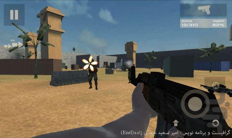 نبرد سیستان - Gameplay image of android game