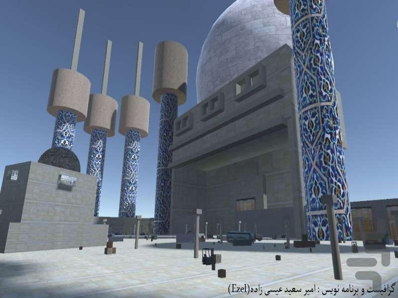 Battle In Shiraz - Gameplay image of android game