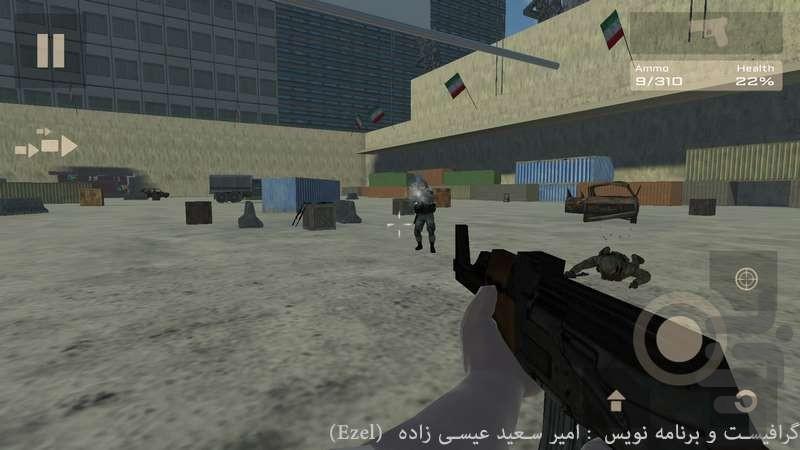 نبرد بندر عباس ۲ - عکس بازی موبایلی اندروید