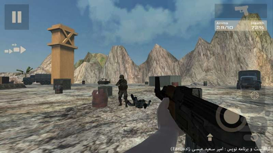 Nabarde Koohestan - Gameplay image of android game
