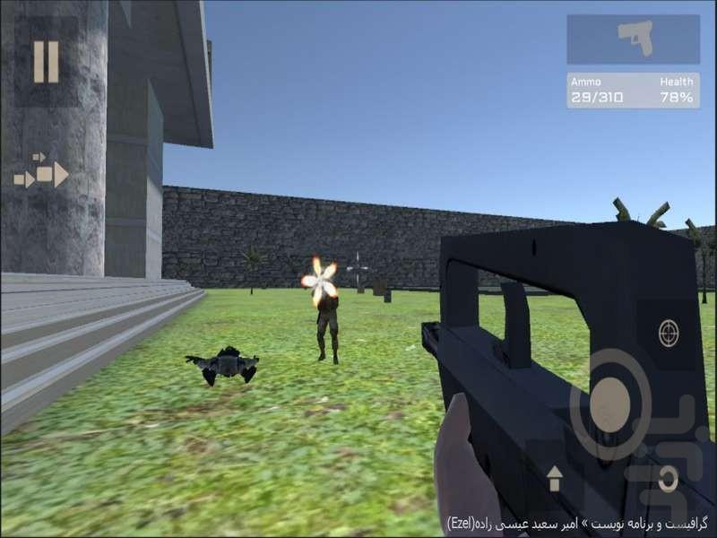 نبرد جنگل ۲ - Gameplay image of android game