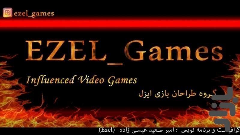 نبرد جنگل ۲ - Gameplay image of android game
