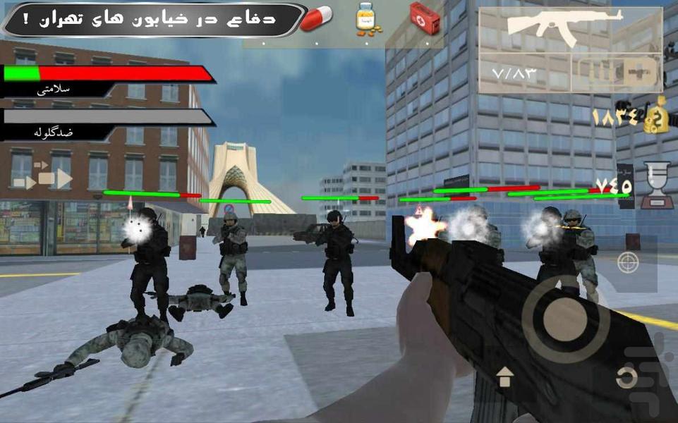 دفاع  ١۰١ - Gameplay image of android game