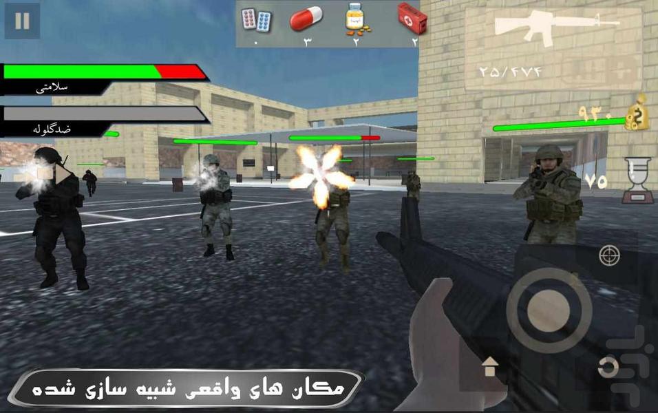 دفاع  ١۰١ - Gameplay image of android game