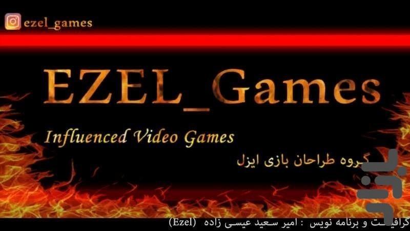 نبرد شهر ها ١ - عکس بازی موبایلی اندروید