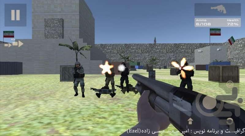 نبرد شهر ها ١ - عکس بازی موبایلی اندروید