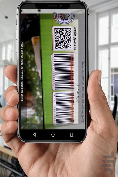 کالابان - عکس برنامه موبایلی اندروید