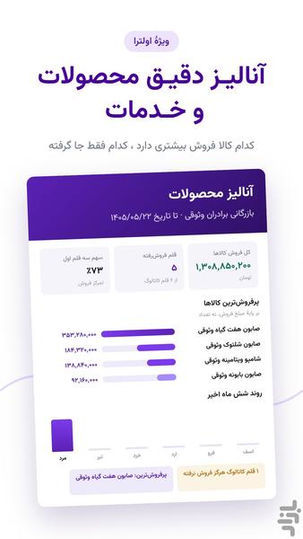Faktorgoo - Image screenshot of android app
