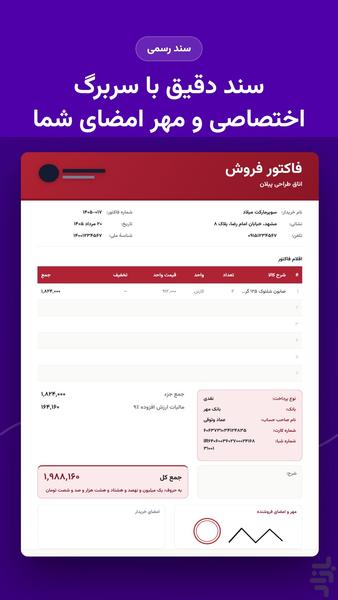 Faktorgoo - Image screenshot of android app