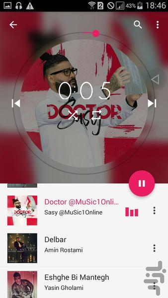 Music Player - Image screenshot of android app