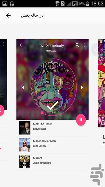 موزیکر | موزیک پلیر حرفه ای - عکس برنامه موبایلی اندروید