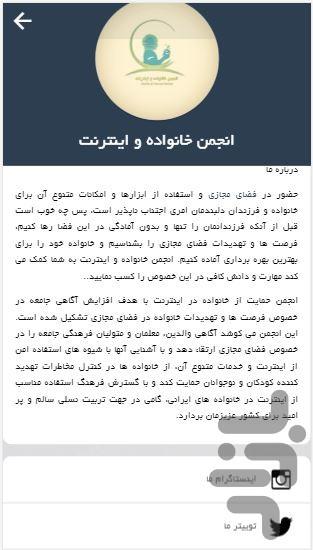 digital-kids - Image screenshot of android app