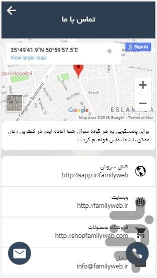 digital-kids - Image screenshot of android app