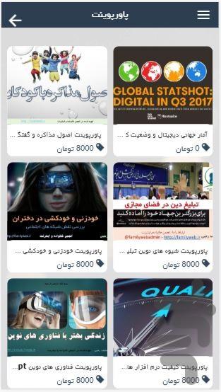 digital-kids - Image screenshot of android app