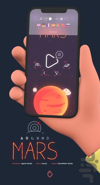 Around Mars - Gameplay image of android game