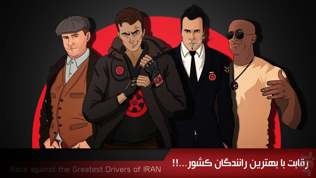 دنده دو : درگ - عکس بازی موبایلی اندروید