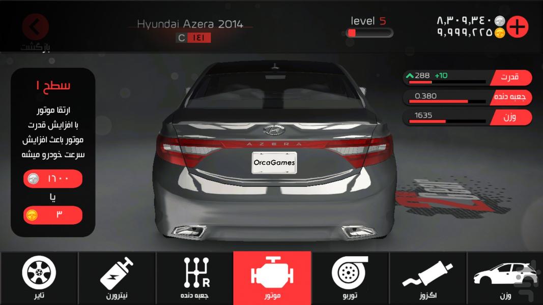 دنده دو : درگ - عکس بازی موبایلی اندروید